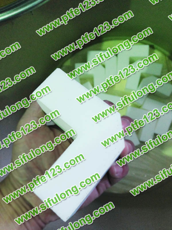 塑料王，king plastics