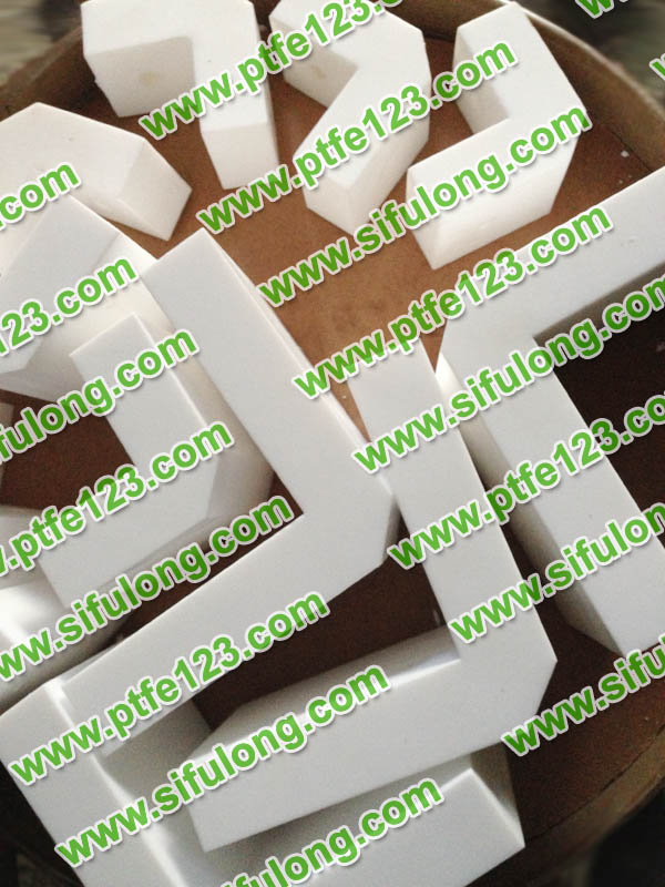 塑料王，king plastics