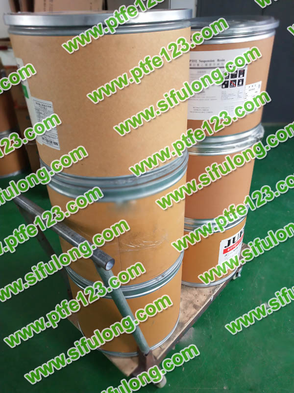 塑料王，king plastics