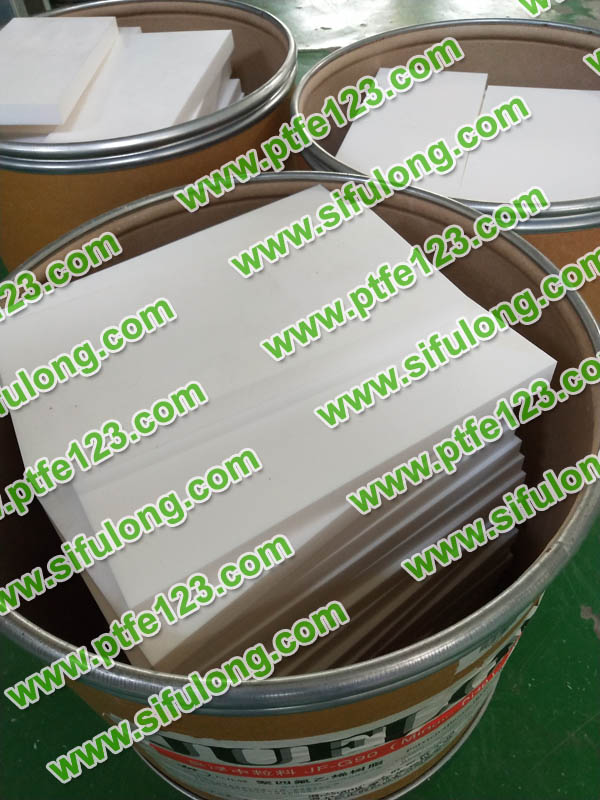 塑料王，king plastics